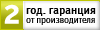 2 години Плесио