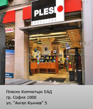 Plesio Computers